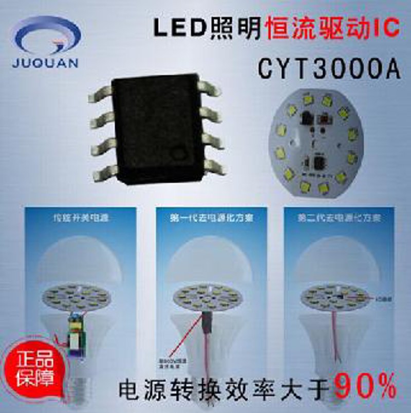 如何正确连接LED驱动电源？这是一个值得深入了解的话题。